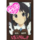Mitsumetronics K-On! - Photo Frame Coin Bank: Mio Akiyama