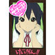 Mitsumetronics K-On! - Photo Frame Coin Bank: Azusa Nakano