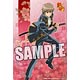 Anime Gintama - Large Size Mouse Pad: Sougo Okita Ver.2
