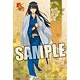 Anime Gintama - Large Size Mouse Pad: Kotaro Katsura Ver.2