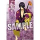 Anime Gintama - Large Size Mouse Pad: Shinsuke Takasugi Ver.2