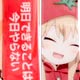 YuruYuri - Strap with Acryl: Kyoko ver.