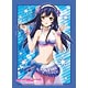 Bushiroad Sleeve Collection HG Vol.303 Love Live! - Umi Sonoda Pack