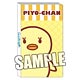 Uta no Prince-sama - Business Card Folder: Onpu-kun & Piyo-chan