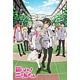Haiyore! Nyaruko-san - MofuMofu Big Towel: Key Visual