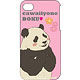 Shirokuma Cafe - iPhone 4S/4 Case: Panda-kun Part.2