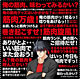 Little Busters! Ecstasy - Multipurpose Cloth vol.2 K: Otoko - Masato Inohara
