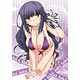Listen to Me, Girls. I Am Your Father! - Clear File: Kaika Oda