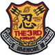 NARUTO Shippuden - Velcro Patch: The 3rd Allied Shinobi Forces