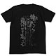 Gintama - Tosshi Work, and You Lose T-shirt/ BLACK - S
