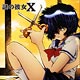 Mysterious Girlfriend X - MofuMofu Mini Towel: Mikoto Urabe