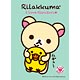 Character Card Sleeve - Rilakkuma (R007) (Pack of 60 Sleeves)