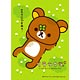 Character Card Sleeve - Rilakkuma (R008) (Pack of 60 Sleeves)