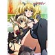 Queen's Blade Rebellion - MofuMofu Lap Robe: Elina & Ymir