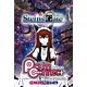 Prism Connect - Steins;Gate Starter Box()
