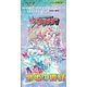 Cardfight!! Vanguard Extra Booster Vol.2 Diva Festival BOX (VG-EB02) (''12 May Stock)(Released)