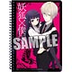 Anime Inu x Boku SS - A6 Ring Notebook(Back-order)