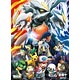 ジグソー 立ち向かえ！ 300ラージピース(300-L340)(劇場版ポケットモンスター ベストウイッシュ キュレムvs聖剣士 ケルディオ)[エンスカイ]《取り寄せ※暫定》