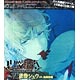 CD DIABOLIK LOVERS DoS Kyuuketsu CD Vol.6 Shuu Sakagami (cv: Kosuke Toriumi)