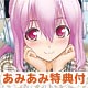 【あみあみ限定ポストカード付き】CD 第一宇宙速度 (Vo＆G：すーぱーそに子) / ラブ＆II＋(ラブアンドピースプラス)[GEORIDE]《０６月予約》