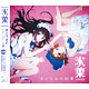 CD Anime 