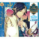 CD Ouritsu Ouji Gakuen vol.5 The Prince of Mermaid Drama CD