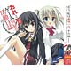 CD Ore to Ichino no Game Doukoukai Katsudou Nisshi Drama CD - Saishuugakushou ha Hanayakani [First Release Limited Edition](Back-order)