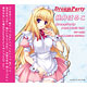 CD Haruko Momoi DreamParty Memorial CD Vol.1