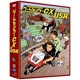 DVD Game Center CX in U.S.A.