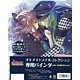 Otomate Still Collection Binder - Amnesia ver.