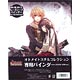 Otomate Still Collection Binder - CLOCK ZERO ver.
