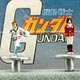 G-F001 Character Micro Gallery - Mobile Suit Gundam G Pin Sortie Amuro