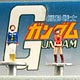 G-F004 Character Micro Gallery - Mobile Suit Gundam G Pin White Base Crew 1