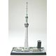 Complete Model 1/2000 Tokyo Sky Tree & Tokyo Sky Tree Town