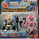 Danball Senki LBX Battle Custom Figure Set - LBX Erusion & LBX Minerva