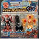 Danball Senki LBX Battle Custom Figure Set - LBX Hakai-o Z & LBX Buld (Ryu Model)
