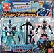 Danball Senki LBX Battle Custom Figure Set - LBS Tritone & LBX Oni Kunoichi(Released)