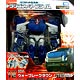 Transformers: Prime AM-12 Decepticon Breakdown