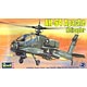 Revell USA Plastic Model 1/48 AH-64 Apache