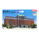 Plastic Model 1/500 Adult Social Studies Field Trip Series SE3d Aichi Prefecture [First Release Edition w/DVD]