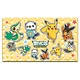 3DS Pokemon Screen Protection Filter - Decoration Sticker Set for 3DS/ Best Wishes!