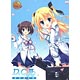PC Software  Da Capo III [First Release Limited Edition]