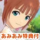 PS3 [w/AmiAmi Exclusive Bookstore Card] THE IDOLM@STER Anime & G4U! Pack VOL.8()