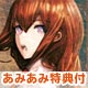 PSP [w/AmiAmi Exclusive Telephone Card] Steins;Gate Hiyoku Renri no Darling [Regular Edition]
