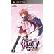 PSP Ouka Sengoku Portable [Regular Edition]