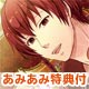 PSP [w/Pre-order Bonus + AmiAmi Exclusive Bookstore Card] Arabians Lost [Gorgeous Edition](Preorder)