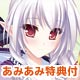 PSP [w/AmiAmi Exclusive Bookstore Card] Suzukaze no Melt -days in the sanctuary- [Regular Edition]