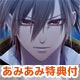 PSP [w/Pre-order Bonus + AmiAmi Exclusive Bookstore Card] Toki no Kizuna: Sekigahara Kitan [Limited Edition](Preorder)