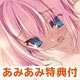 PSP [w/Pre-order Bonus + AmiAmi Exclusive Telephone Card] Argarest Senki Mariage [Limited Edition](Preorder)