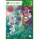 Xbox360 [w/First Production Bonus] Mushihime-sama [First Release Limited Edition](Released)